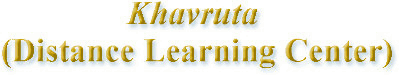 Khavruta (Distance Learning)
